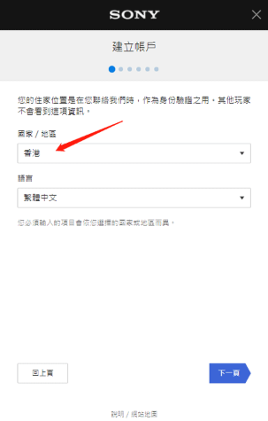 PS App(索尼PlayStation港服商店)v25.2.0 官方版