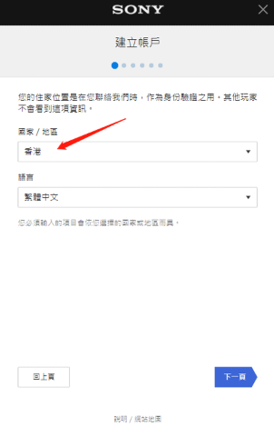 PS App(索尼PlayStation港服商店)v25.2.0 官方版
