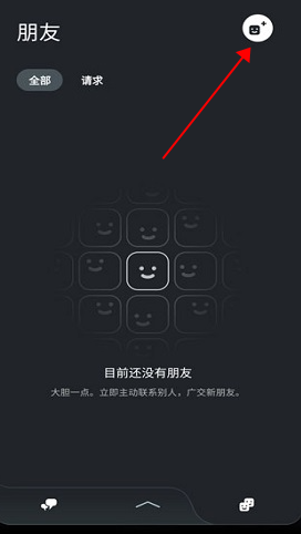 PS App(索尼PlayStation港服商店)v25.2.0 官方版