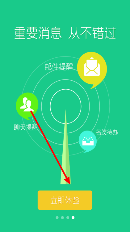 掌上安农app最新版本2025v1.0.9 安卓版