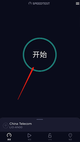 speedtest在线测速测网速下载v6.0.2 安卓中文版