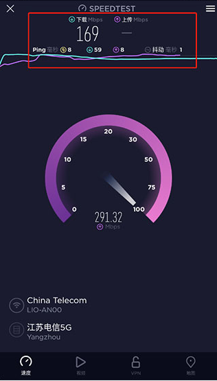speedtest在线测速测网速下载v6.0.2 安卓中文版