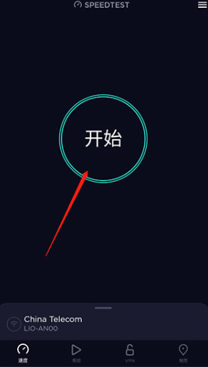 ookla speedtest测速最新版v6.0.2安卓版