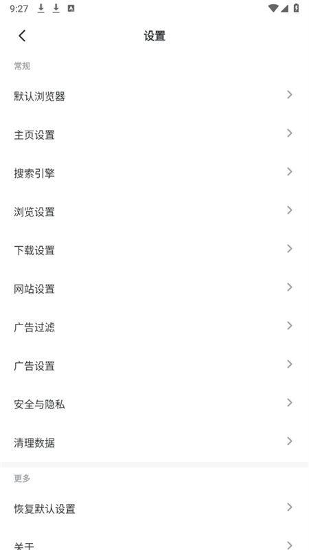 乐感浏览器app最新版2024