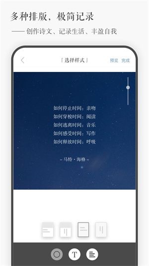 一言