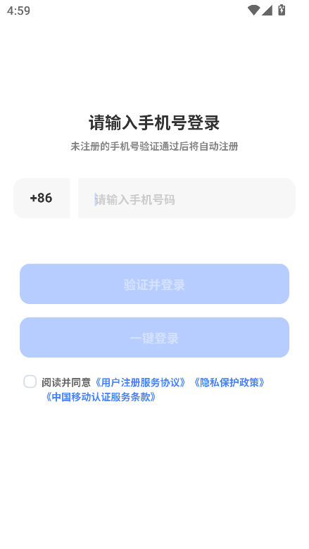 快兔网盘app官方正版下载v1.1.24 安卓版