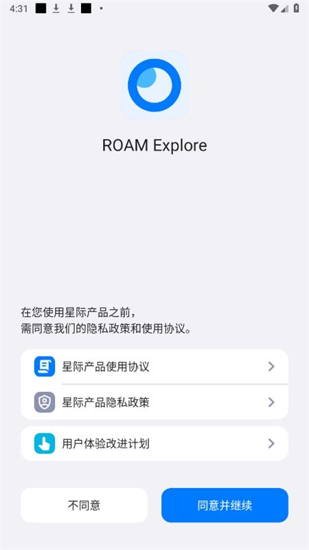 ROAM Explore星际浏览器app最新版