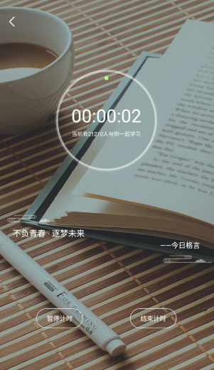 家有优教app下载家长版v1.0.7安卓版