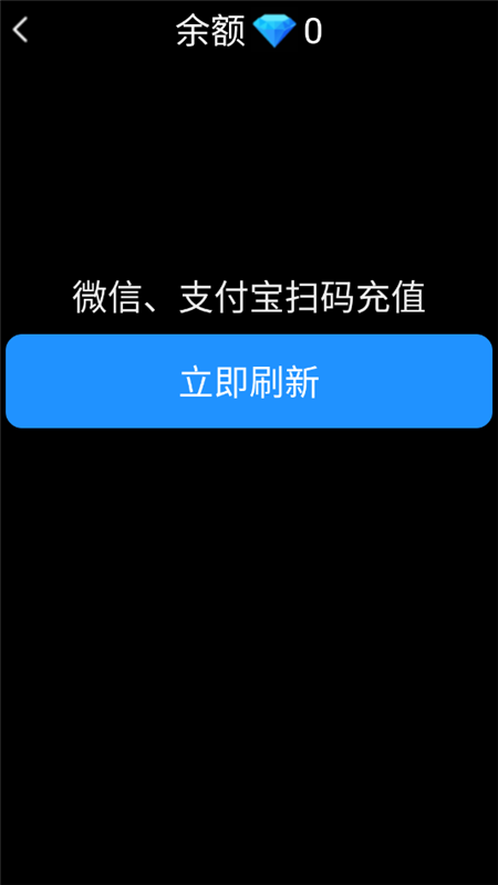 子藤钱包app下载2024手表版