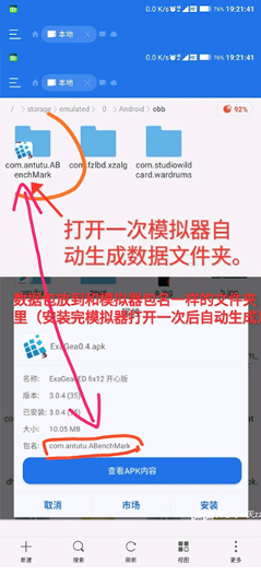 exageared302整合数据包版v3.0.2 官方版