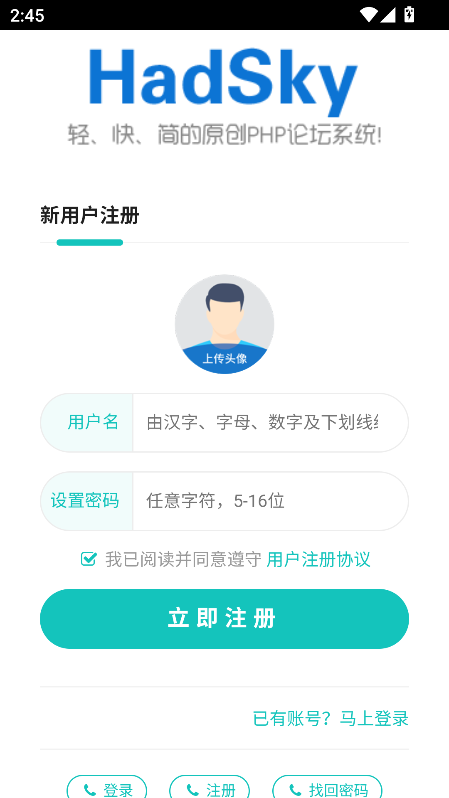 Fly社区官方最新版v1.61 安卓版