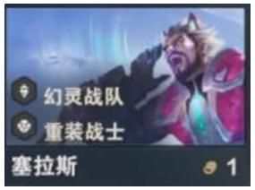金铲铲之战s14塞拉斯技能是什么