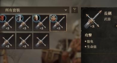 龙息神寂点数怎么分配