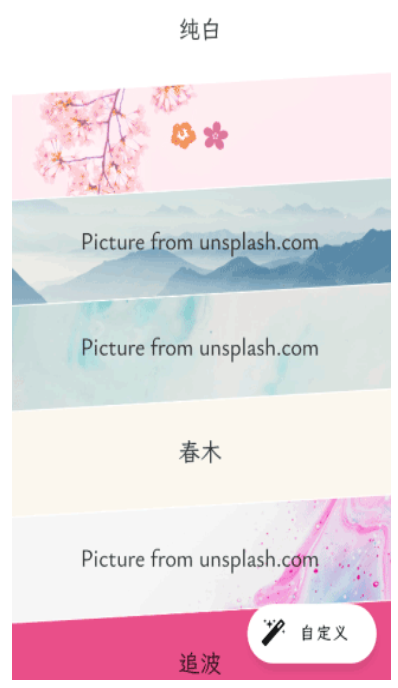 纯纯写作pro软件下载官方最新版v25.6.3安卓最新版