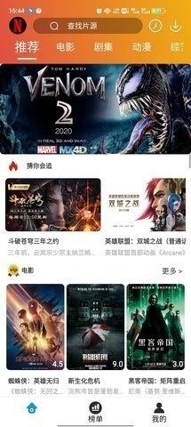 爱橙传媒v1.3.1
