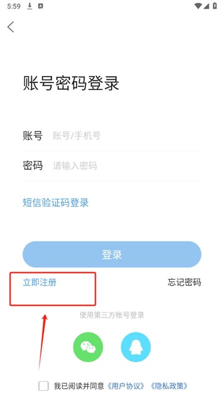 宁海在线app官方手机版