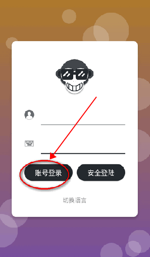 GSYGithubAppFlutter软件下载v6.1.0 安卓最新版