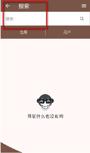 GSYGithubAppFlutter软件下载v6.1.0 安卓最新版