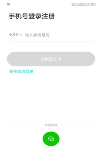陌陌极速版官方免费下载红包版v9.2.6.17官方安卓版