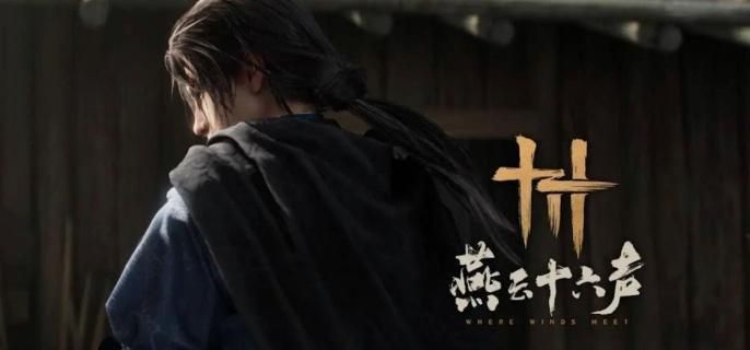 燕云十六声pve奇术怎么搭配