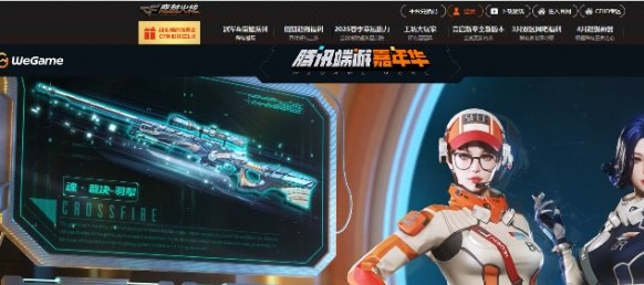 cf踏青码怎么获得