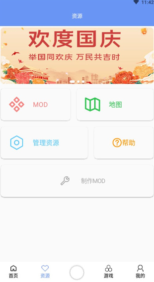 铁锈盒子2024最新版本下载v4.0.6 安卓版