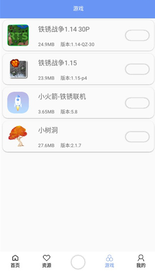 铁锈盒子2024最新版本下载v4.0.6 安卓版