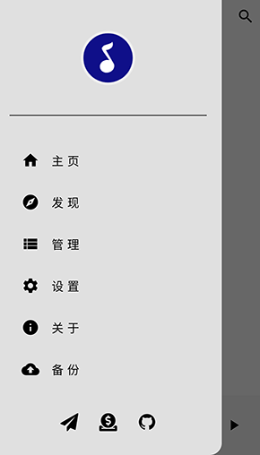 musicbox官方下载最新版v1.1.3 安卓版