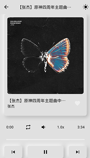 musicbox官方下载最新版v1.1.3 安卓版