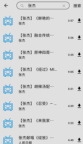 musicbox官方下载最新版v1.1.3 安卓版