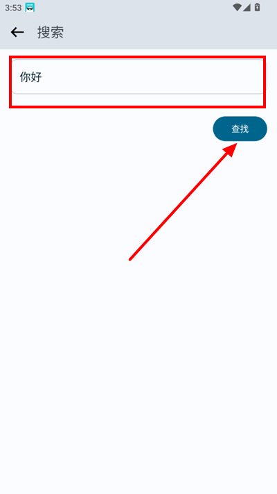 RUOK下载最新版本v1.0.0.0 安卓版