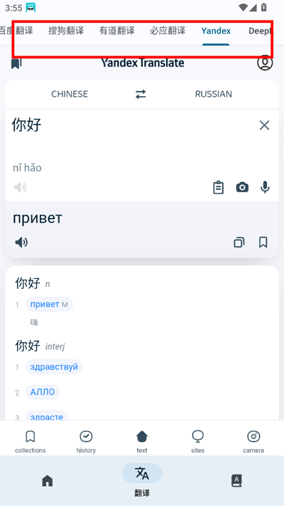 RUOK下载最新版本v1.0.0.0 安卓版