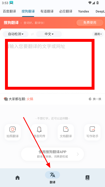 RUOK下载最新版本v1.0.0.0 安卓版