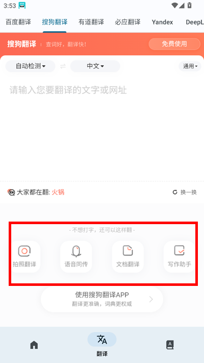 RUOK下载最新版本v1.0.0.0 安卓版