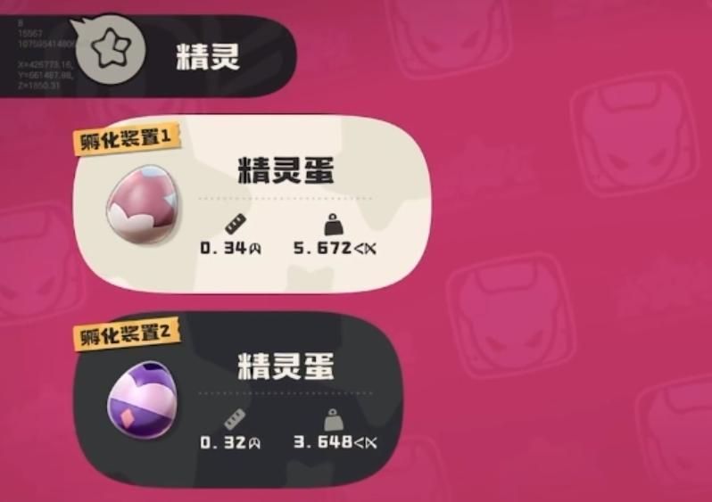 洛克王国世界精灵蛋怎么玩