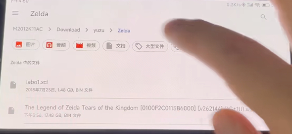 yuzu+模拟器下载安装官方正版v4.0.0 最新版