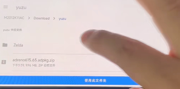 yuzu+模拟器下载安装官方正版v4.0.0 最新版