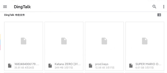 yuzu+模拟器下载安装官方正版v4.0.0 最新版