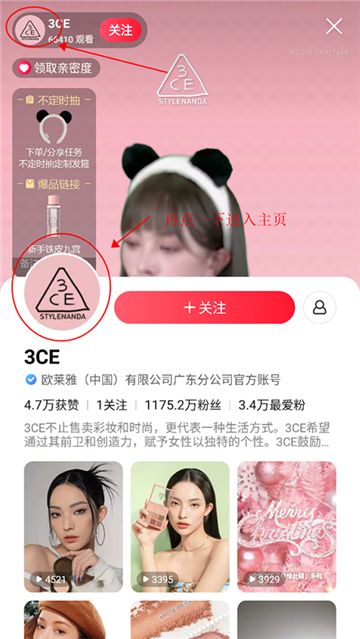 点淘app下载官方下载2024最新版