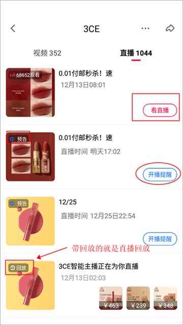 点淘app下载官方下载2024最新版