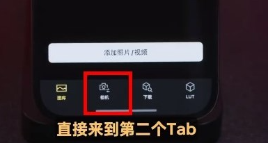 松下LUMIXlab官方下载v1.2.1 最新版