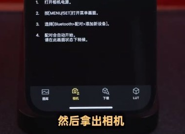 松下LUMIXlab官方下载v1.2.1 最新版