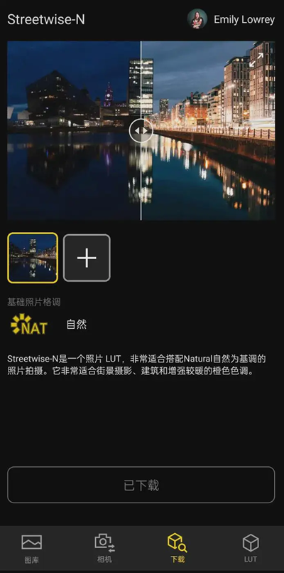 松下LUMIXlab官方下载v1.2.1 最新版