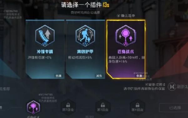 和平精英核爆对决怎么玩