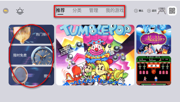 小马街机厅TV版下载最新版v1.3.0 免费版