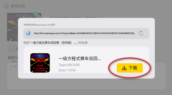 小马街机厅TV版下载最新版v1.3.0 免费版