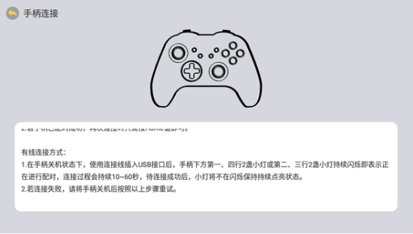 小马街机厅TV版下载最新版v1.3.0 免费版