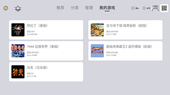 小马街机厅TV版下载最新版v1.3.0 免费版