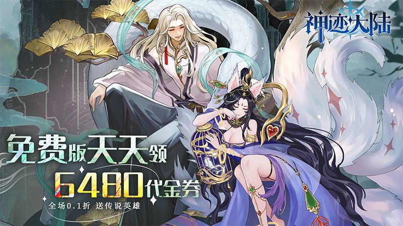 有哪些动漫改编的游戏-好玩的动漫改编的游戏大全