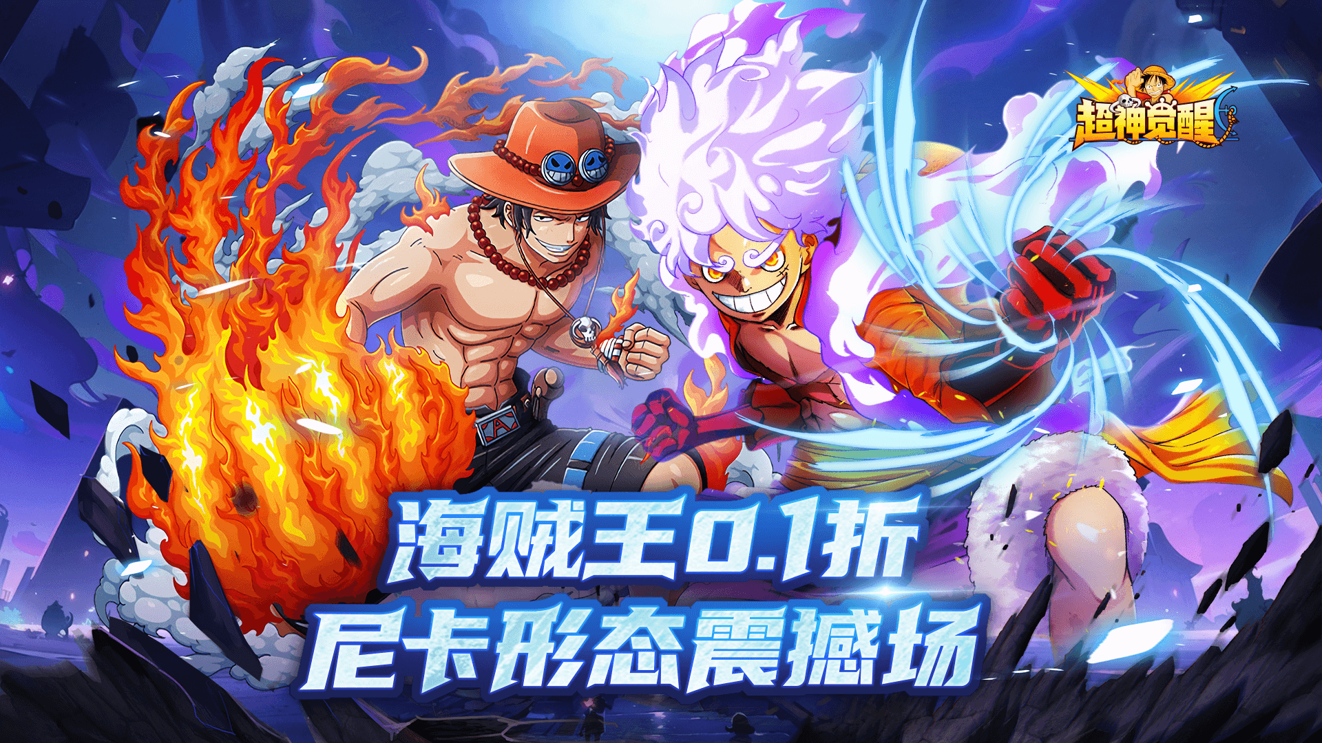 有哪些动漫改编的游戏-好玩的动漫改编的游戏大全